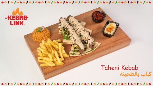 وجبة كباب بالطحينة لحم(كعب الغزال)